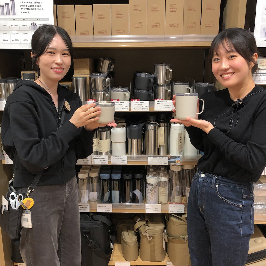 グランフロント大阪】ずっと美味しく飲めるマグカップ｜無印良品